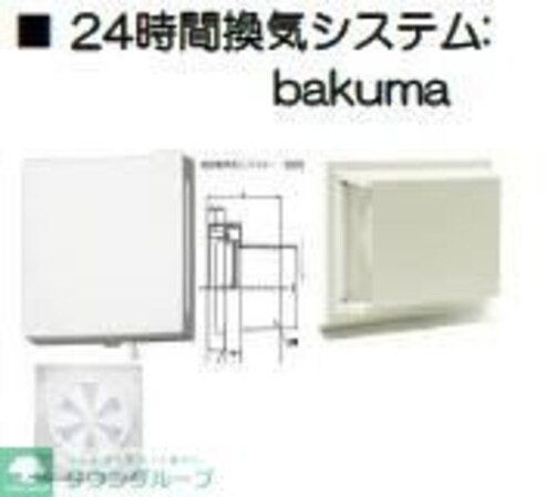 シティハウス豊四季の物件内観写真